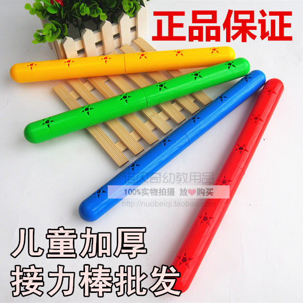 Relay Bar Kindergarten Gymnastics Acoustic Plastic Rods Children's Sports Fitness Devices Early - Sports Studies