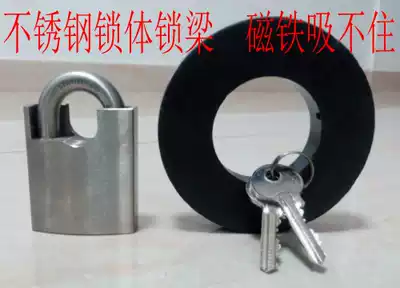 Stainless steel-pack-a-padlock anti-theft anti skid suo tou bao side lock iron dormitory locked doors balcony window waterproof lock