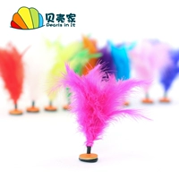 Lông vũ bụi bặm mẫu giáo hoa croquet lông tự nhiên lông gấu trúc fluffy bọ cạp đá bọ cạp đồ chơi - Các môn thể thao cầu lông / Diabolo / dân gian cầu lông gà