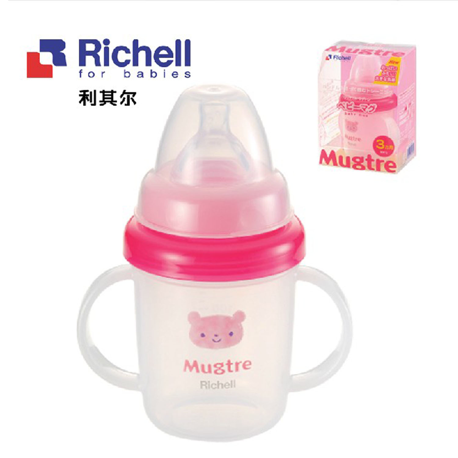 Richell 利其尔 Mugtre系列婴童训练水杯  R985892