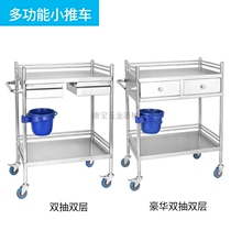 Thickened stainless steel instrument cart medical cart beauty cart stroller rack hospital surgery cart