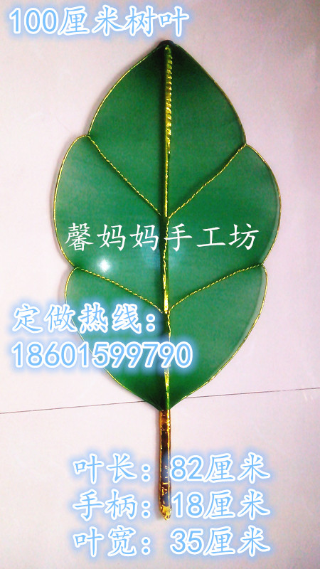 Stage performance props 100 cm sunset red leaves plantain fan East fence flower finished dance hand hold props