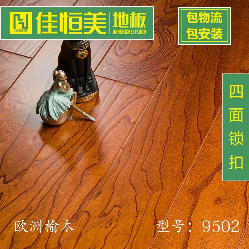 �Ѻ���ʵľ���ϵذ�9501/9502/9503/9507