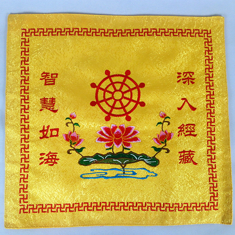 Buddhist fine embroidery Yellow cloth Sutra cover Sutra cloth bag Sutra cloth Sutra bag Bag Falun Lotus Sutra cover