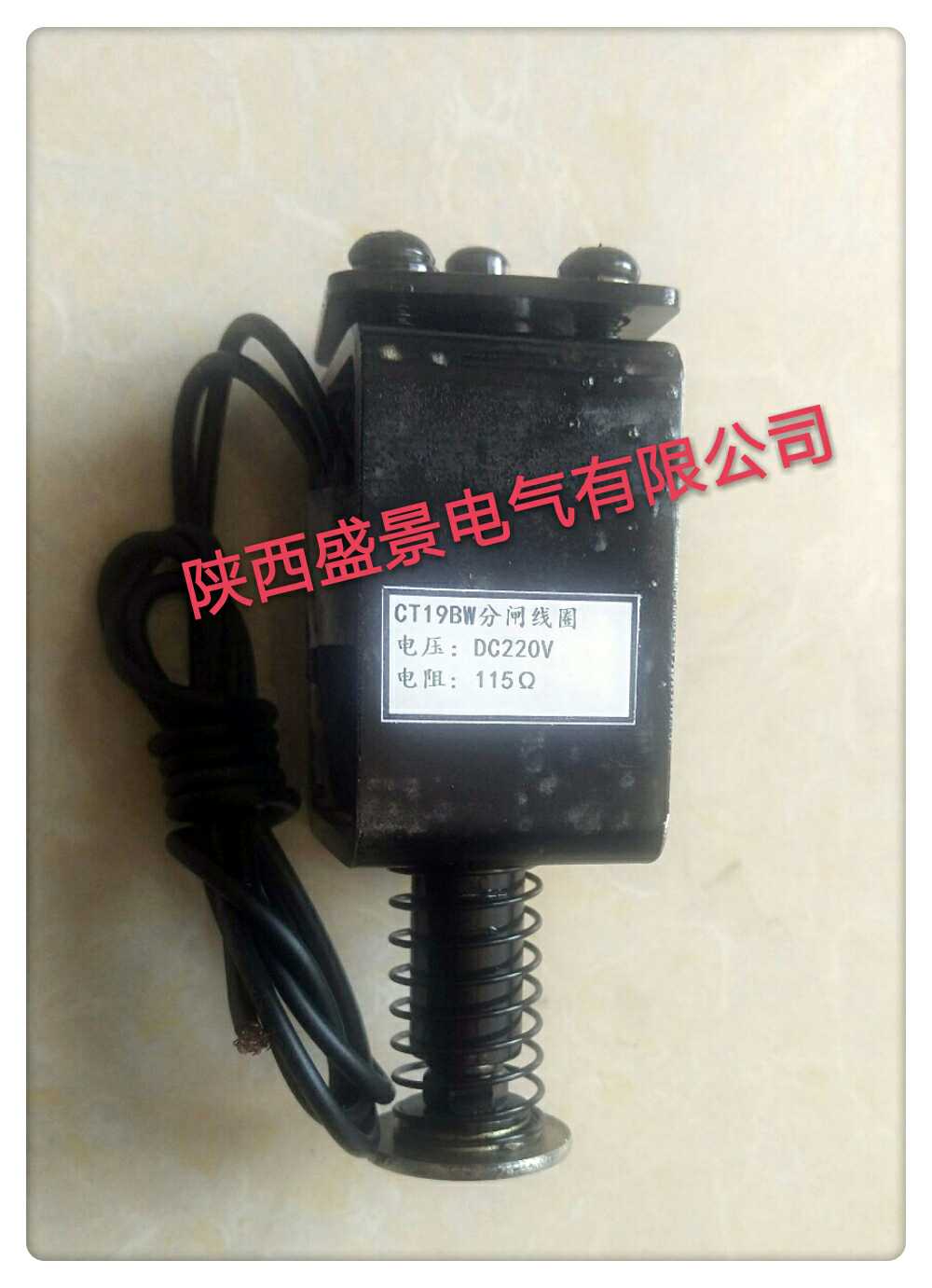 CT19NCT19BW CT19NCT19BW mechanism ZN39ZW7 breaker assorted sub-brake coil DC 220V 115 Ohm