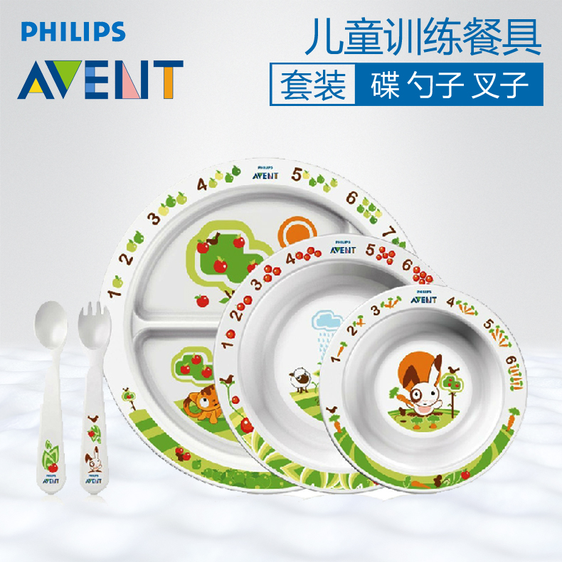 飞利浦新安怡 餐具系列分割式餐盘碟子叉勺圆碗 根据儿童心理设计
