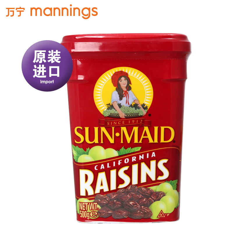 美国原装进口■阳光少女加州葡萄干500g 提子干