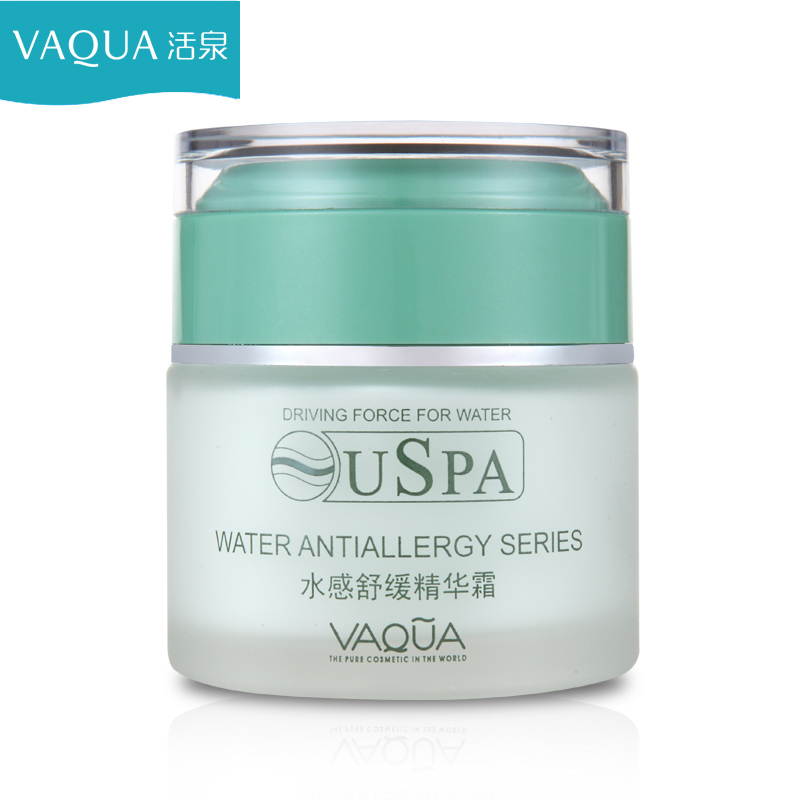 vaqua 活泉水感舒缓面部精华霜50g面霜 补水保湿舒缓滋润