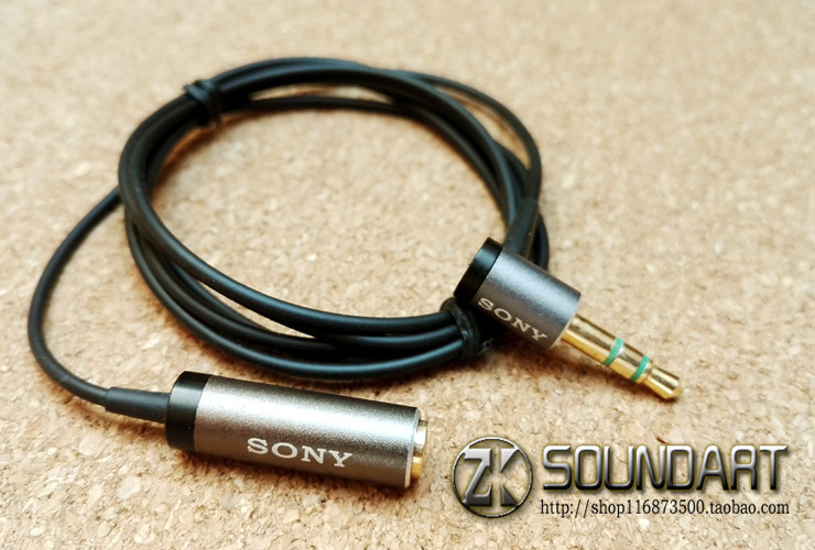 Sony Sony MDR - EX700 Headphone Extension Line PC Extension Line Bend Plug Plug Wire Softened Headphone Extension Line Soft