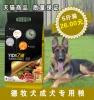 Товары от 亿迪宠物用品旗舰店