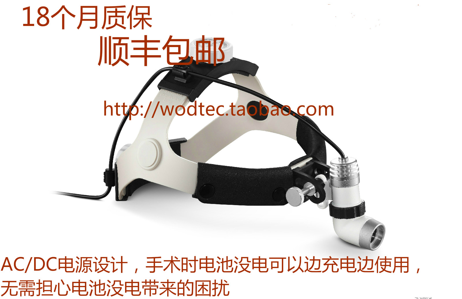 KD-202A-3 AC and DC headlamps oral implantation ENT cosmetic headlamp