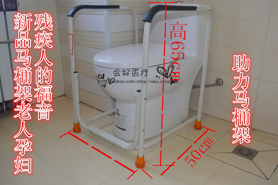 喷塑坐便扶手不锈钢厕所扶手老人安全扶手孕妇残疾人马桶助力架