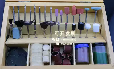 3mm wooden box 100-piece set of wood carving root carving Jade Bodhi carving Grinding and polishing tools Electric grinding accessories Consumables
