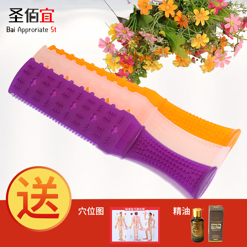 Website Health Lapping Ball Fitness Ball Massage Bar Strike Hammer Health Hammer