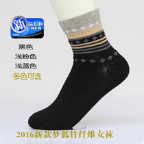 Chong 3 Crown special dream Fox bamboo fiber womens socks bamboo charcoal antibacterial and deodorant