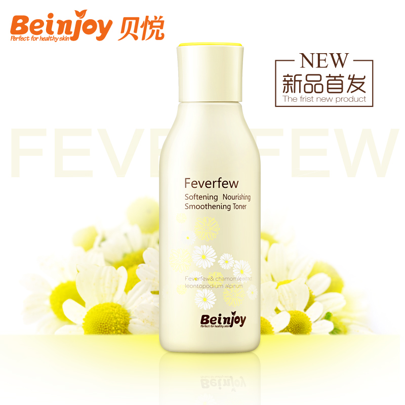 贝悦孕妇爽肤水孕产期哺乳期补水保湿柔肤水HRSKUR