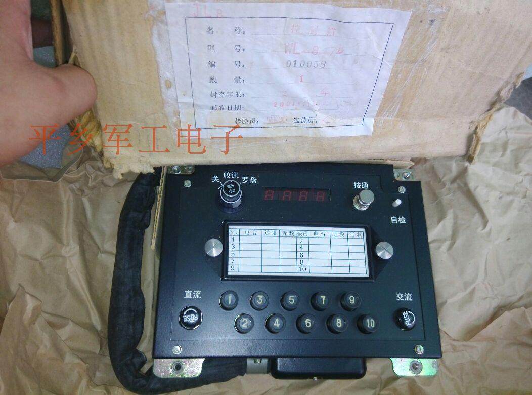 The WL-8-7B control box WL-8 compass control box RFQ is based