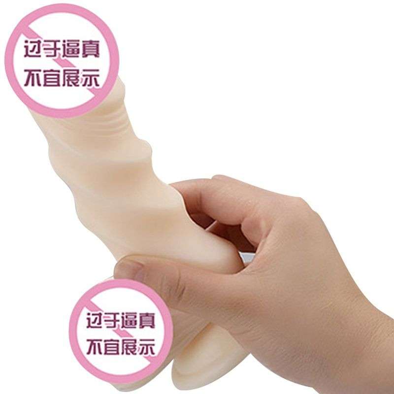 雷霆3宝高潮抽插仿真阳具柔软带吸盘女性自慰器成人情趣性用品FR