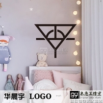 Huachen Yu logo logo hollow wall stickers Mars concert around self-adhesive waterproof car stickers wall paper stickers