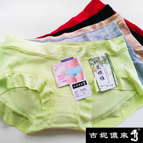 台湾官网直邮进口【吉妮侬来】时尚花纹低腰竹炭裤~6件组 (随机取