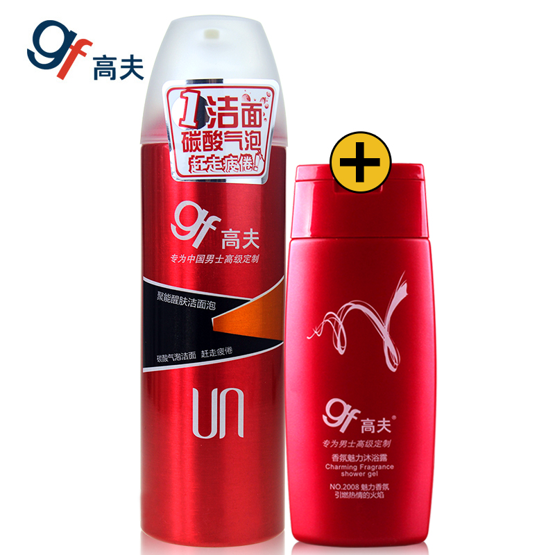gf高夫男士洗面奶 聚能醒肤洁面泡150ml 补水保湿洁面乳专柜护肤