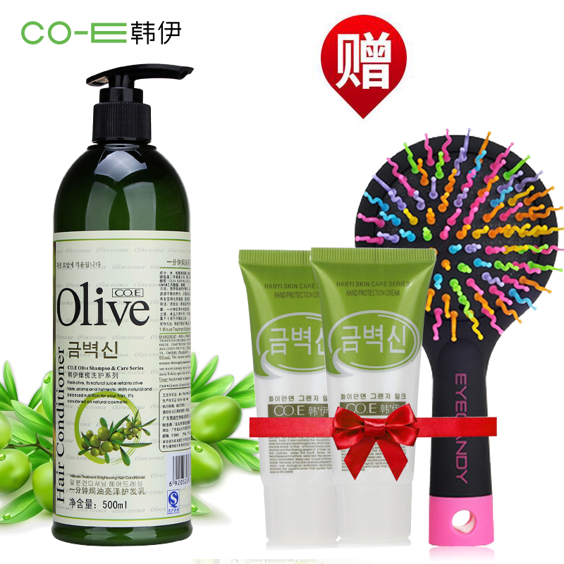 CO.E韩伊橄榄-Olive 一分钟焗油亮泽护发乳750ml 护发素修护受损