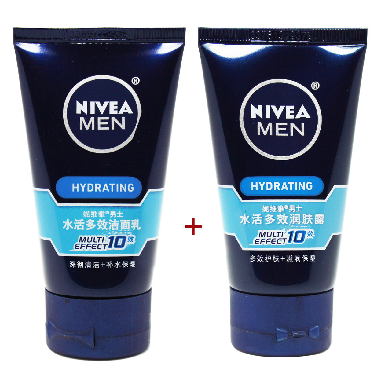 包邮 正品 妮维雅 男士水活多效润肤露50g+水活多效洁面乳50g组合