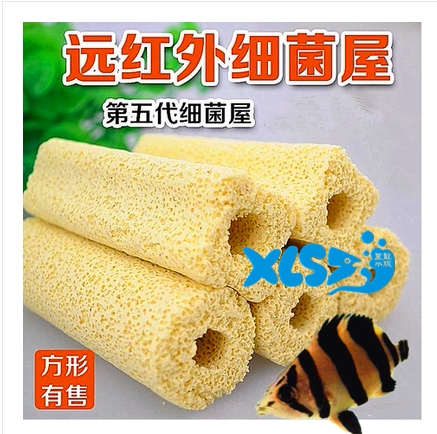 Far Infrared Bacterial House Fish Tank Upper Filter Bottom Filter Advanced Filter Material Biocolumn Nanobacteria Ring Cultured Nitration