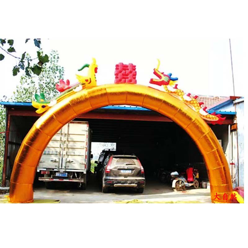 New inflatable golden arch 8 meters 10 meters 12 meters 4D double dragon wedding opening ceremony inflatable rainbow door