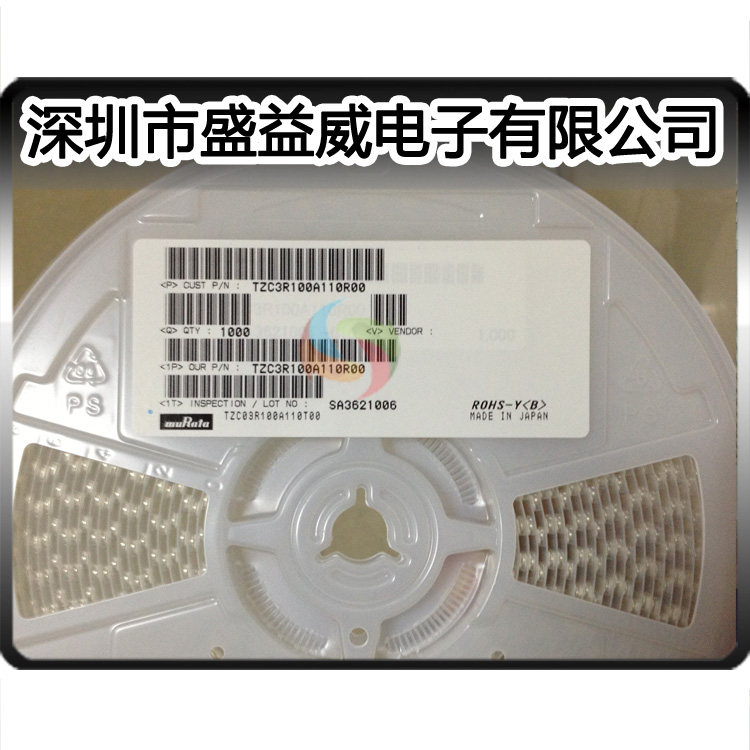 Originally installed village fields TZC3R100A110R00 10PF 3 * 4 patches fine tuning adjustable capacitive imports