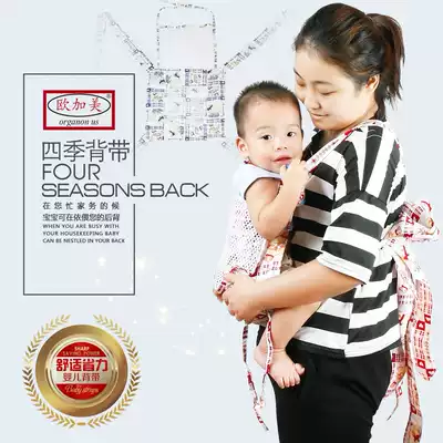 Traditional baby holding baby bag simple baby holding baby bag four claws newborn baby back type front holding back front bag four seasons