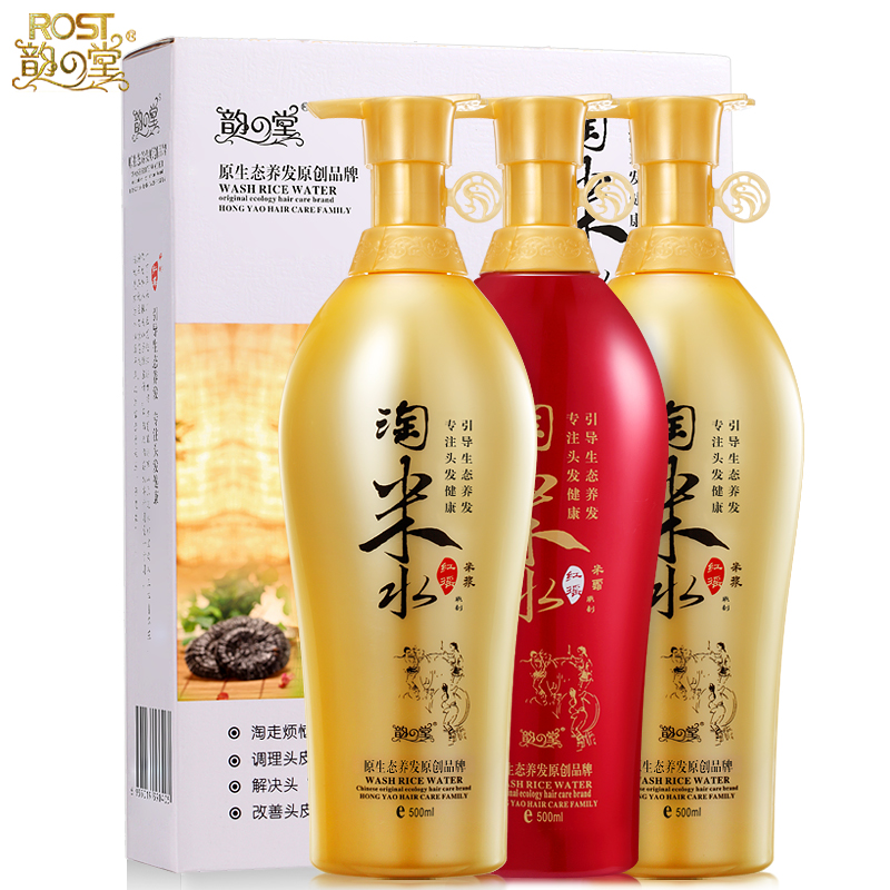 韵之堂淘米水洗发水洗护套装500ml*2+淘米水无硅洗发水500ml