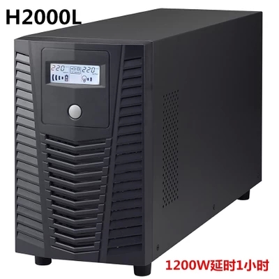 Reddiss Ups uninterrupted power supply H2000L voltage stabilized 2000VA1200W time-lapse 1 hour sleeve machine