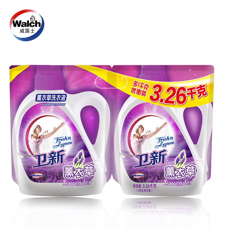 威露士出品卫新薰衣草洗衣液3.26kg衣物清洁护理剂两连袋补充装