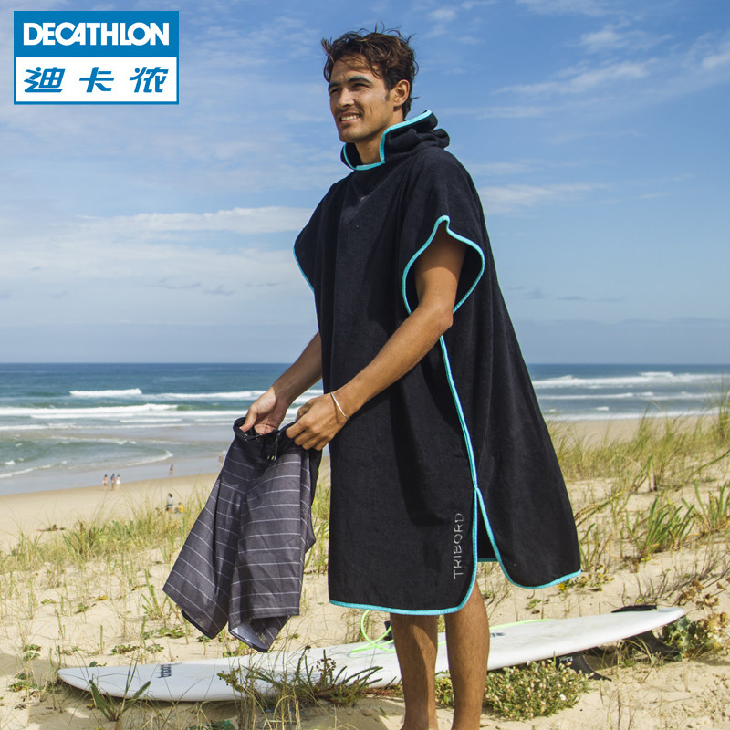 迪卡侬 冲浪运动 男女毛巾浴巾沙滩披风可换衣速干柔软 TRIBORD