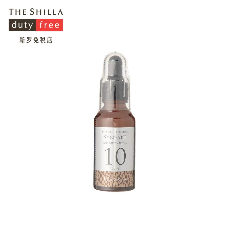 [THE SHILLA/新罗免税店] it‘s skin/伊思 精华能量10原液蛇毒