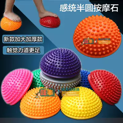 Durian ball Children's sensory integration training Foot semicircular air cushion massage foot stone Balance ball river stone Household toy