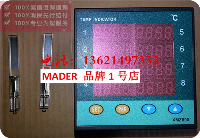 XMZ-808 eight-way Tongxian temperature control instrument Zhaoqing Duanzhou Hongwei (inspection table)instrument