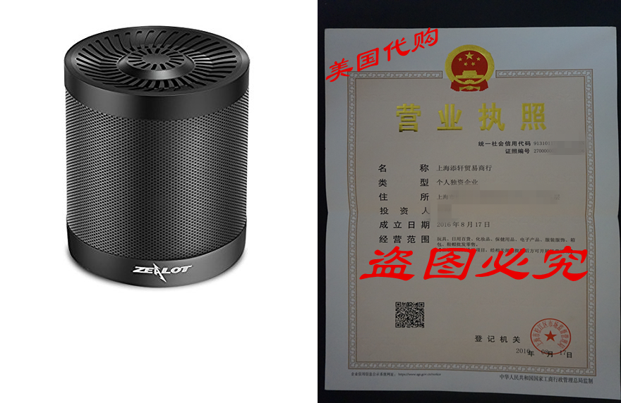 Bluetooth Speakers Portable ZEALOT S5 Wireless Speakers Min