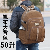 50 liters large capacity canvas backpack men and women outdoor mountaineering bag outdoor large backpack retro student schoolbag travel