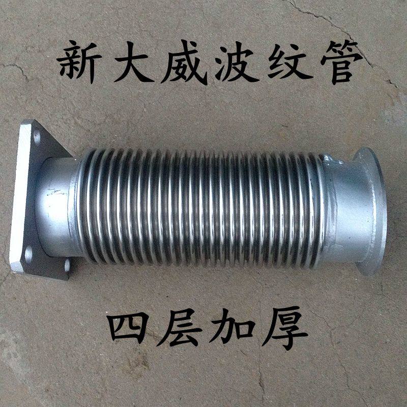 Factory direct Jiefang J6 New Dawei Hanwei Aowei exhaust bellows soft link bypass hose