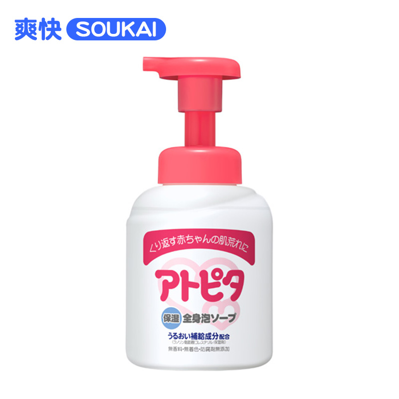 日本直邮丹平制药温和保湿泡沫沐浴露儿童宝宝洗澡沐浴乳350ml