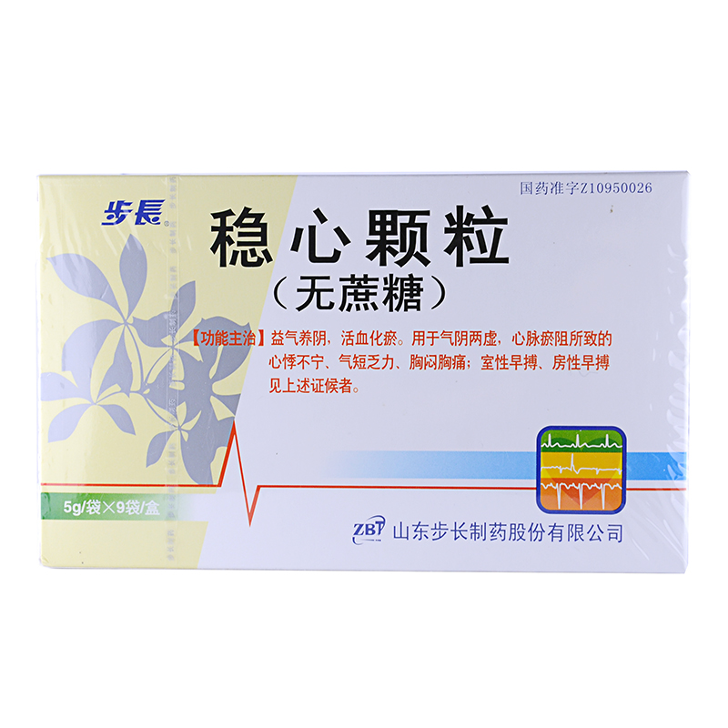 步长 稳心颗粒 5g*9袋/盒
