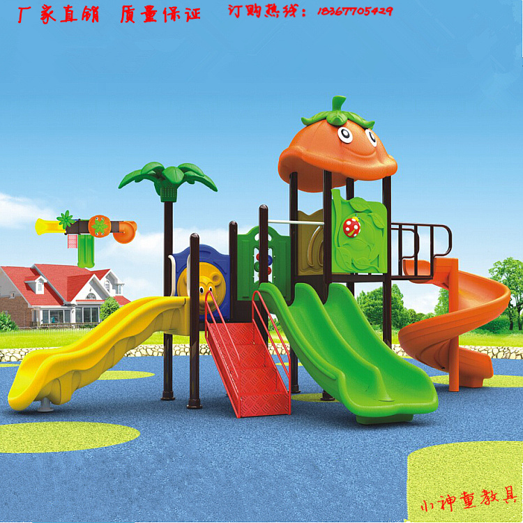 Special Price New Kindergarten Large Outdoor Combination Slide Slides Children Squares Pleasure Equipment Plastic Toy Direct
