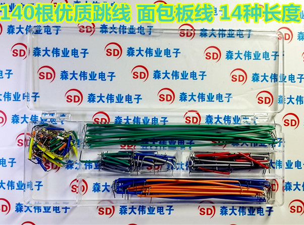 140 premium jumpers bread board line bread board special line surface boxed 14 length breadboard jumpers-Taobao