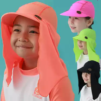 Children's Sun sunshade swimming cap seaside sunscreen baby with beach hat windproof and dustproof stretch outdoor cap