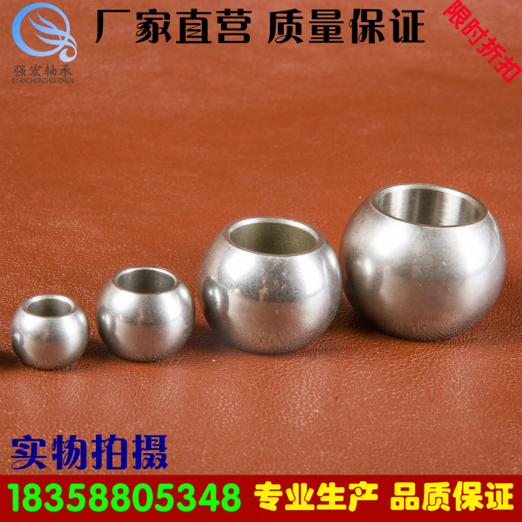 Book-made with hole steel ball 6 8mm half hole tapping tooth thread tapping steel steel ball hard steel ball rod end joint bearing