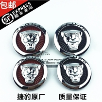 Original Jaguar standard XEXEL XF XFL XJL FFACE front standard in the net standard front standard in the net car standard