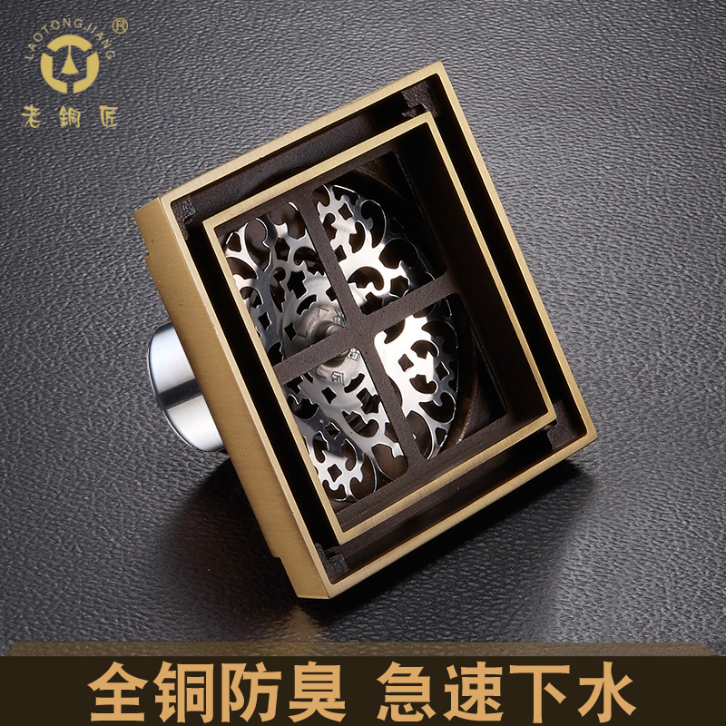 ��ͭ��ȫͭ��©gd10102