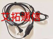 CUOHON Chuanhong CH-X1 CH-X3 mini ultra-petit micro monotrou talkie-walkie casque câble doreille 2 5mm